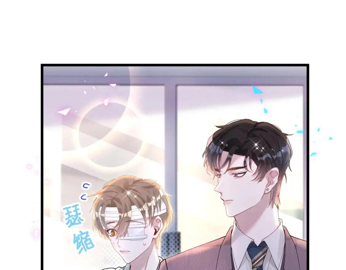 第26话 合同从今天开始履行 第56页