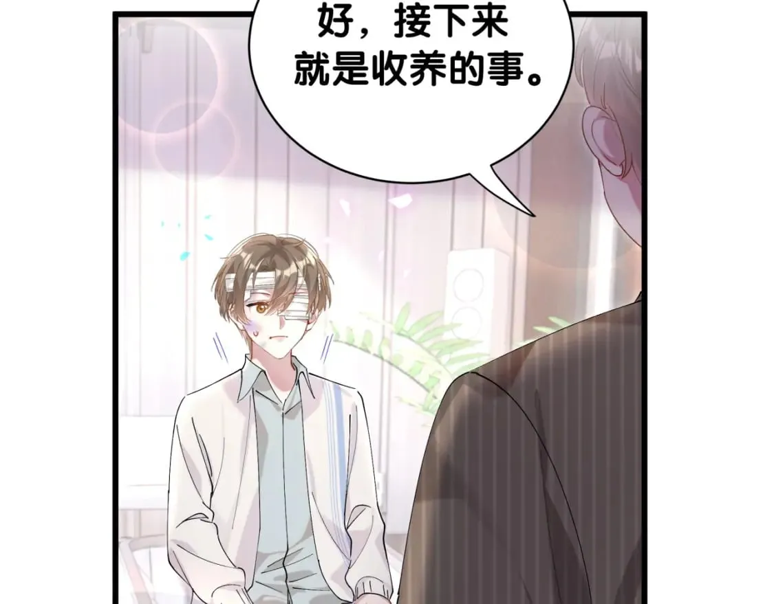 第27话 不准随意出门 第52页