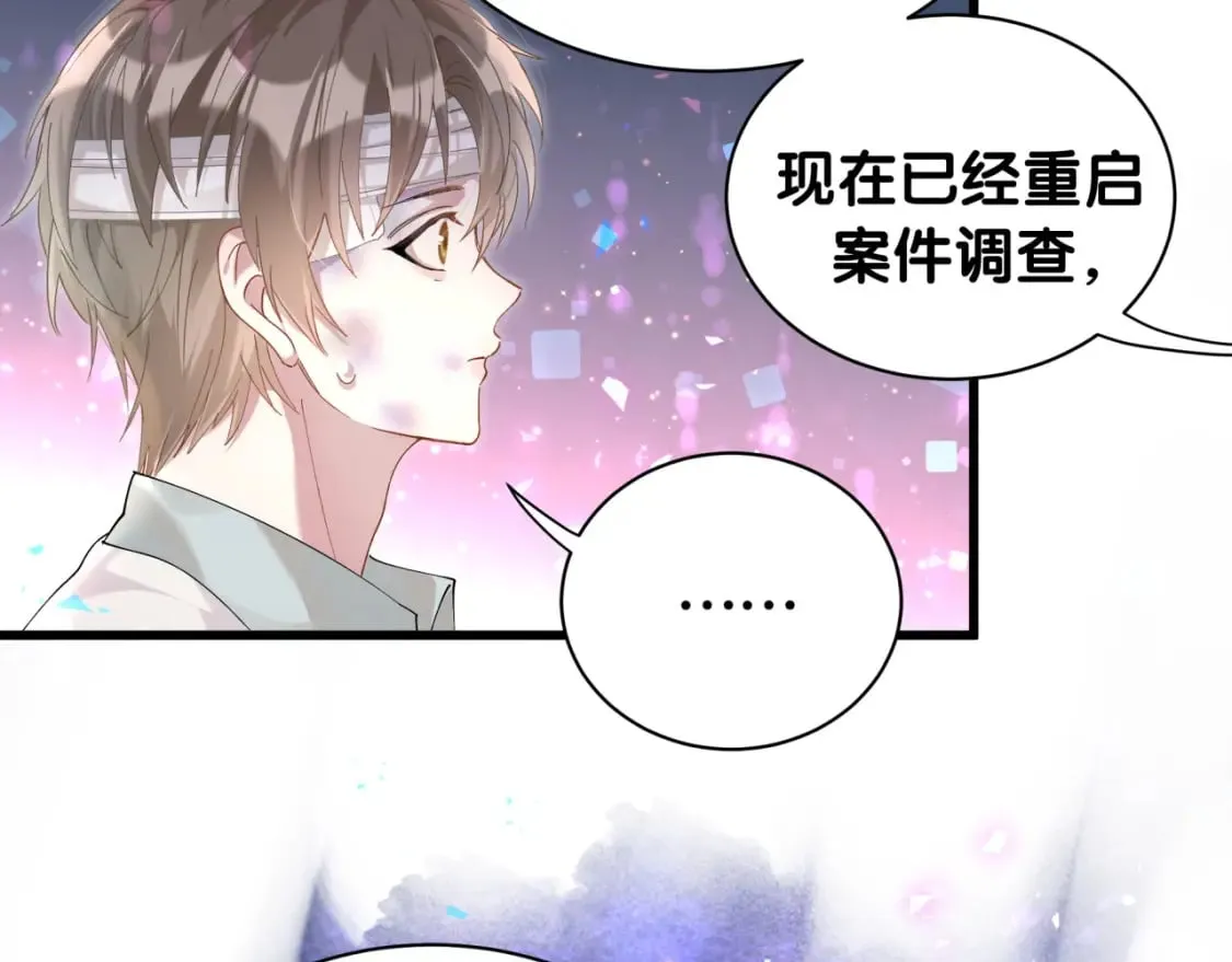 第27话 不准随意出门 第54页
