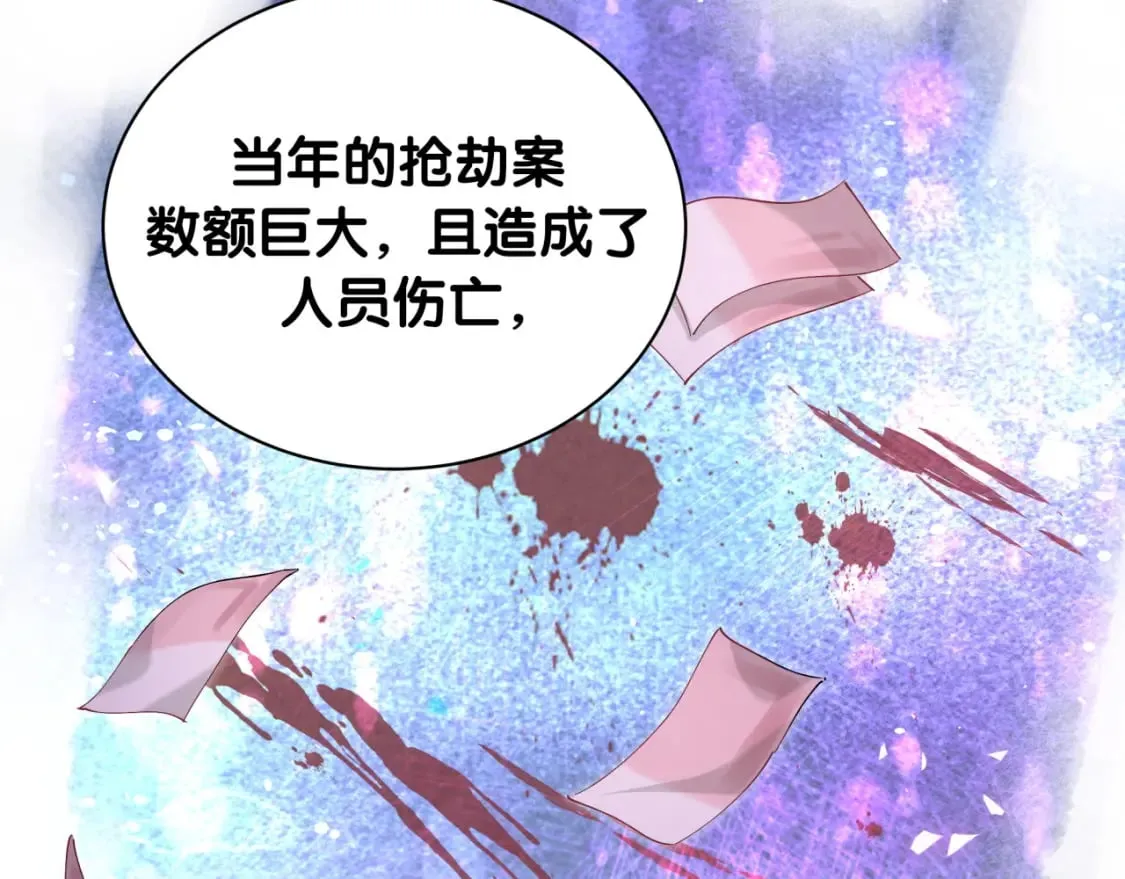 第27话 不准随意出门 第55页