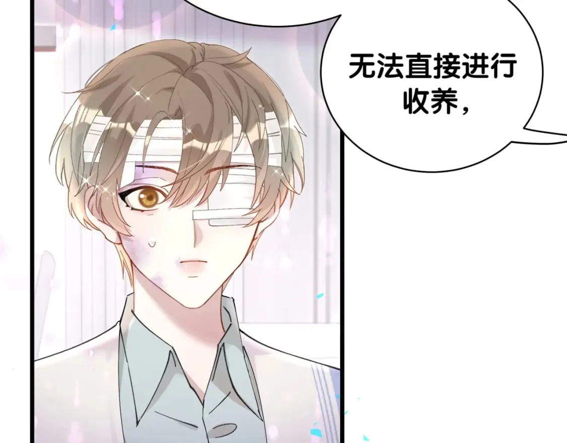 第27话 不准随意出门 第59页