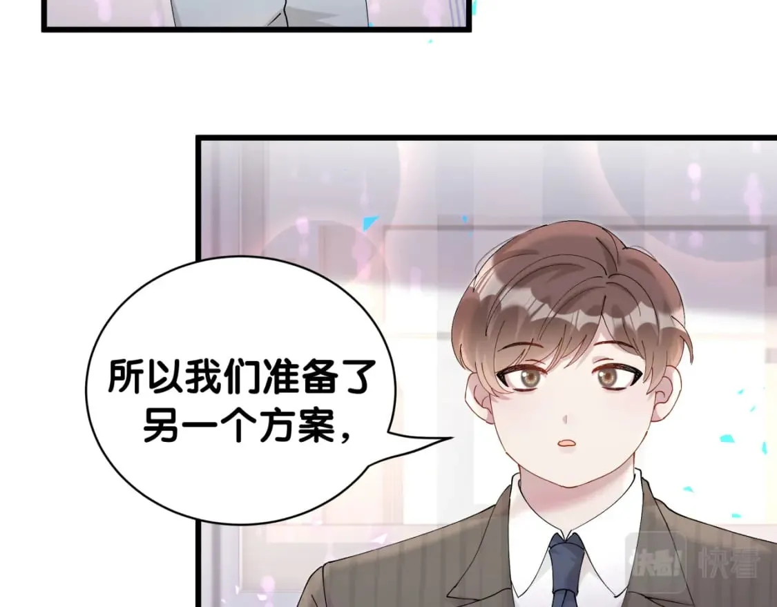 第27话 不准随意出门 第60页