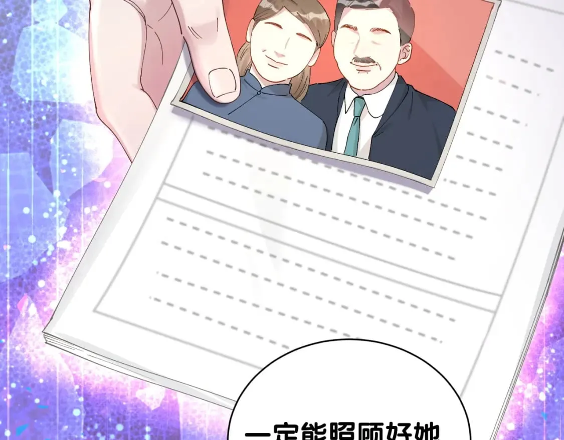 第27话 不准随意出门 第62页