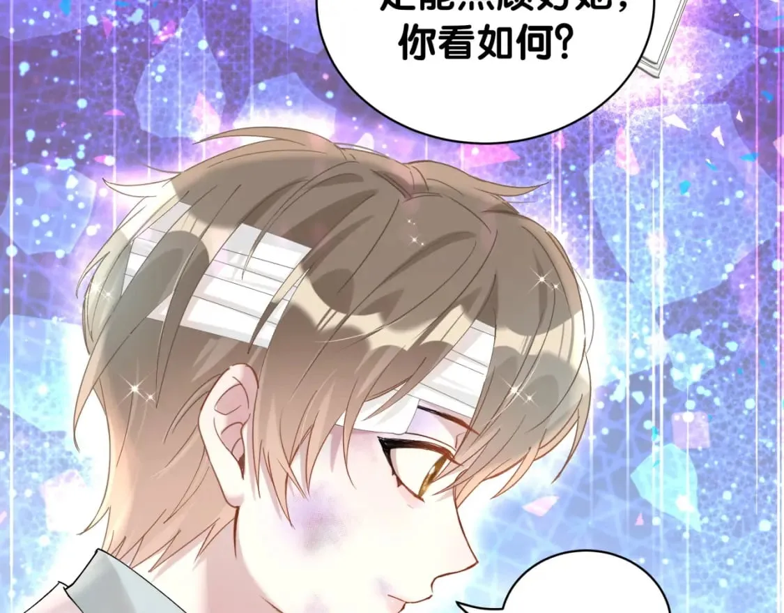 第27话 不准随意出门 第63页