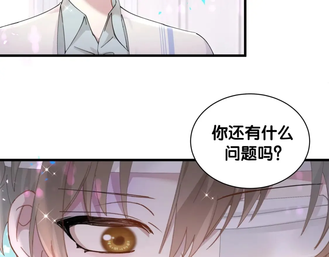 第27话 不准随意出门 第67页