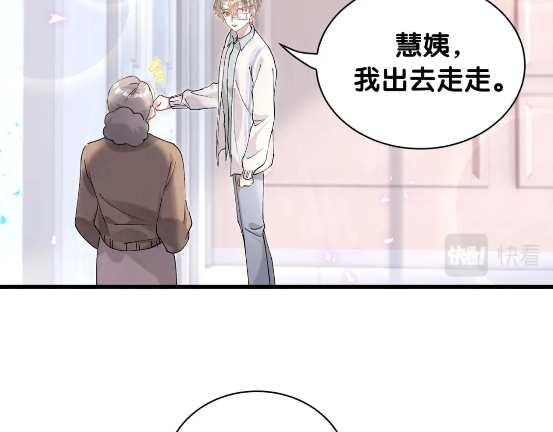 第27话 不准随意出门 第85页