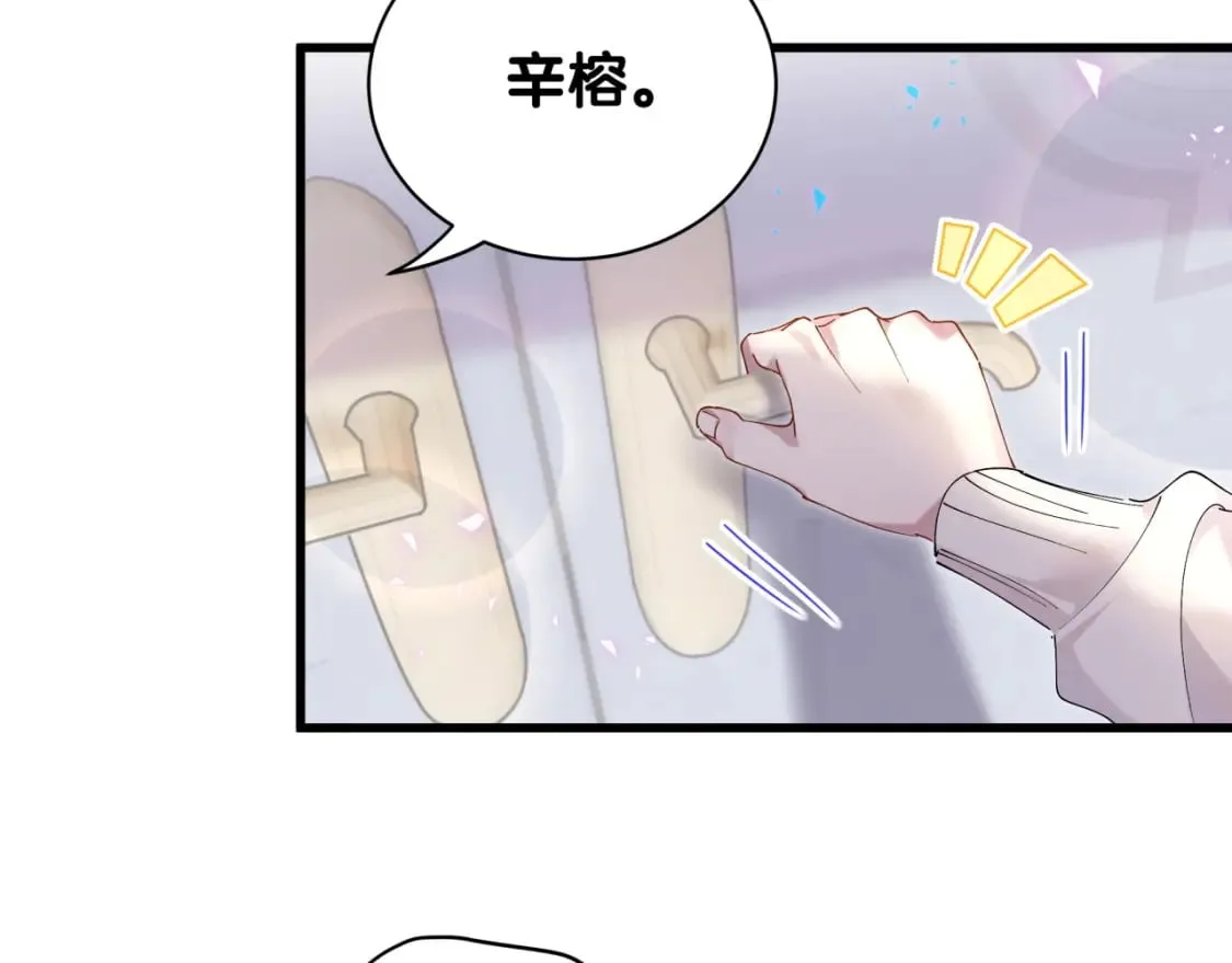 第27话 不准随意出门 第86页