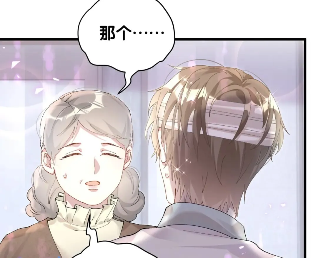 第27话 不准随意出门 第87页
