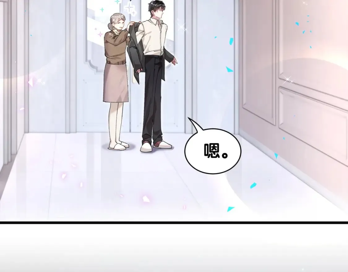 第28话 生气了？ 第13页