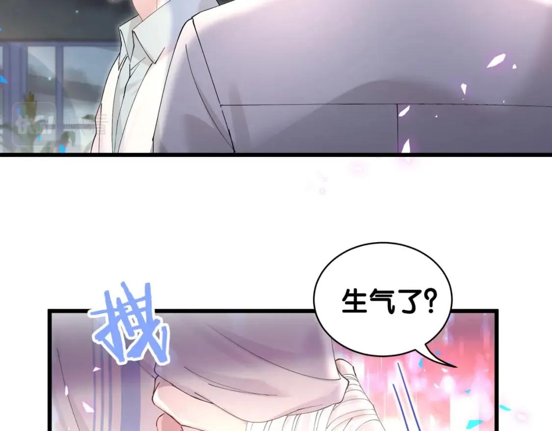 第28话 生气了？ 第24页