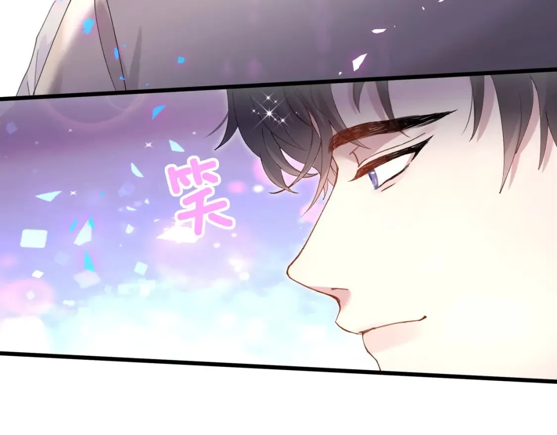 第28话 生气了？ 第33页