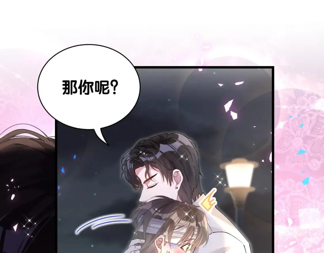 第28话 生气了？ 第34页