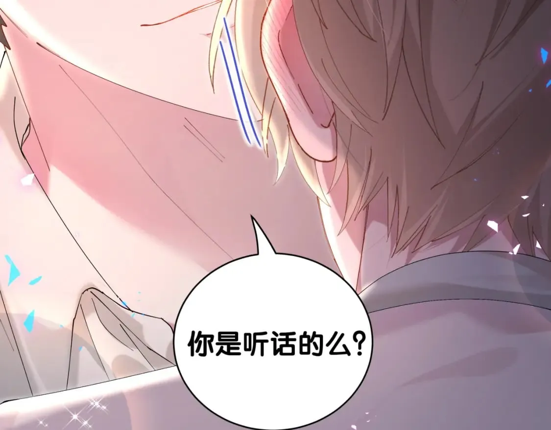 第28话 生气了？ 第36页