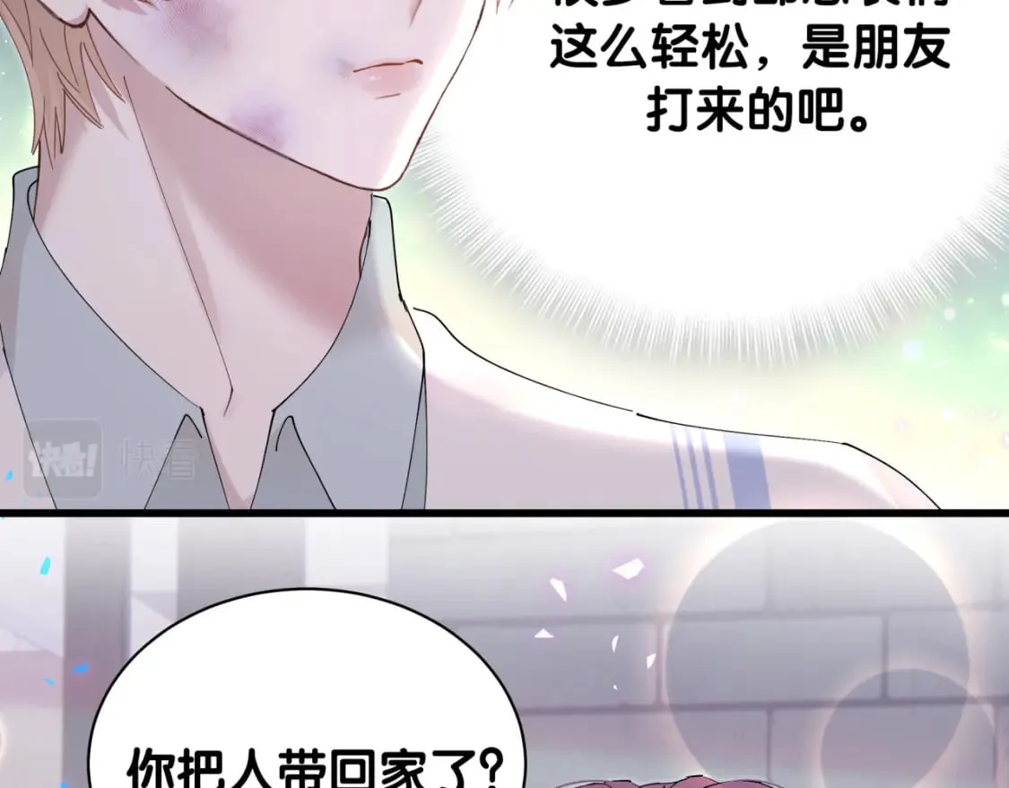 第28话 生气了？ 第64页