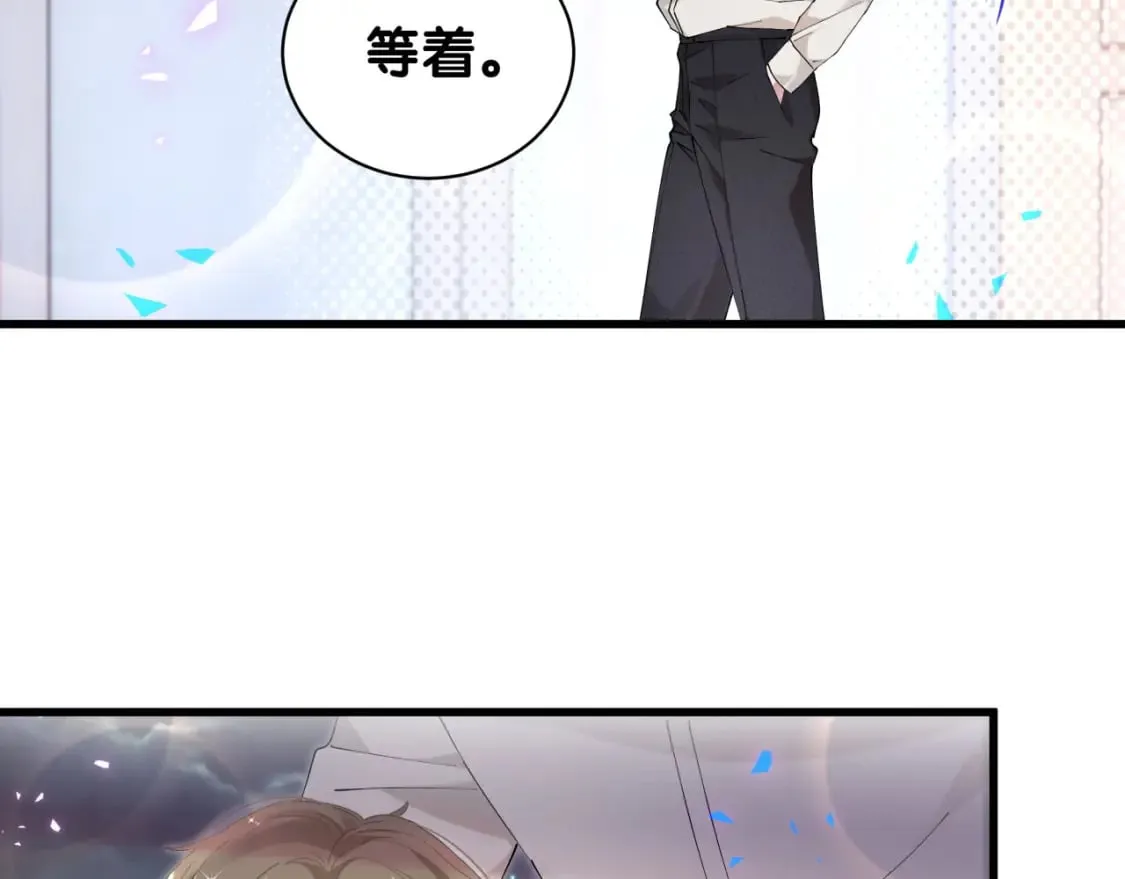 第28话 生气了？ 第69页