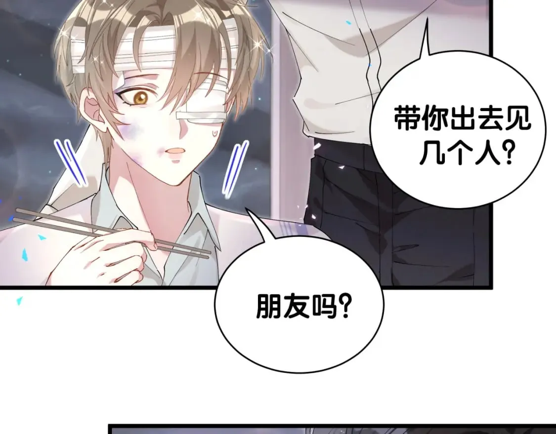 第28话 生气了？ 第70页
