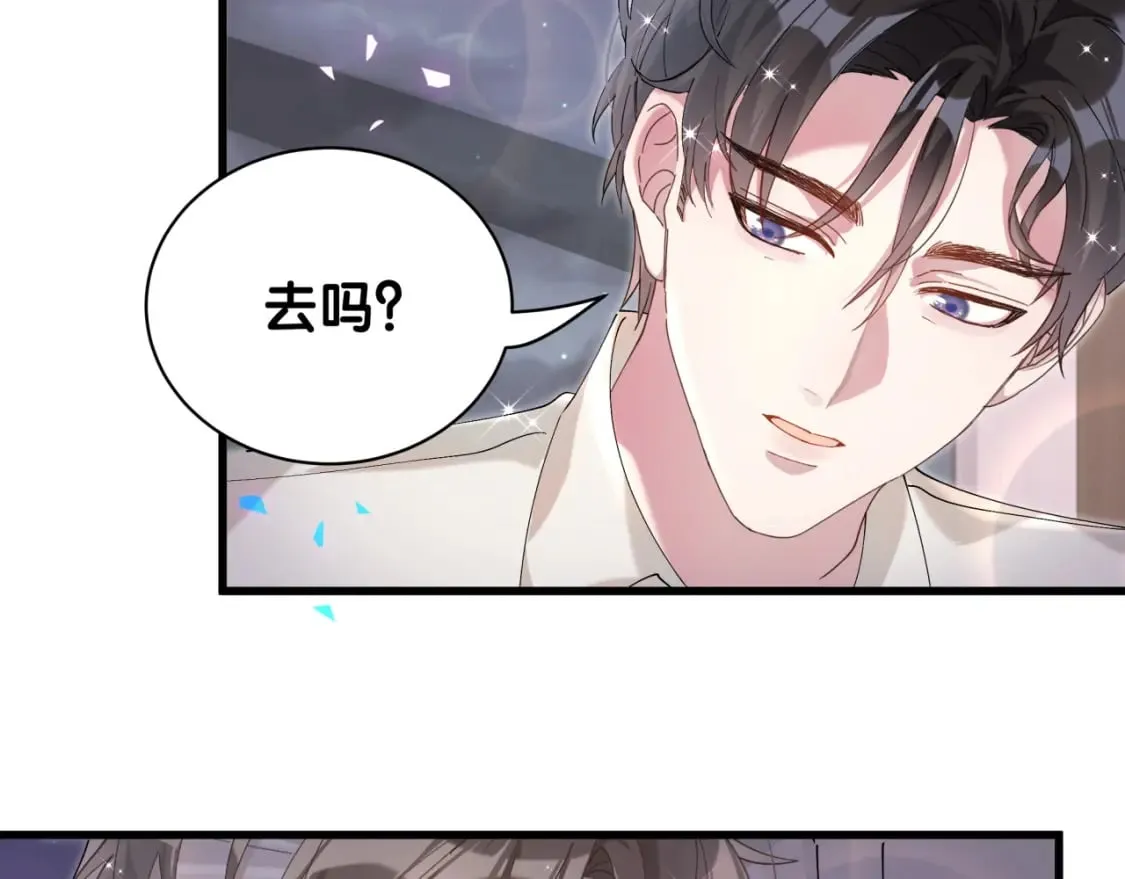 第28话 生气了？ 第71页