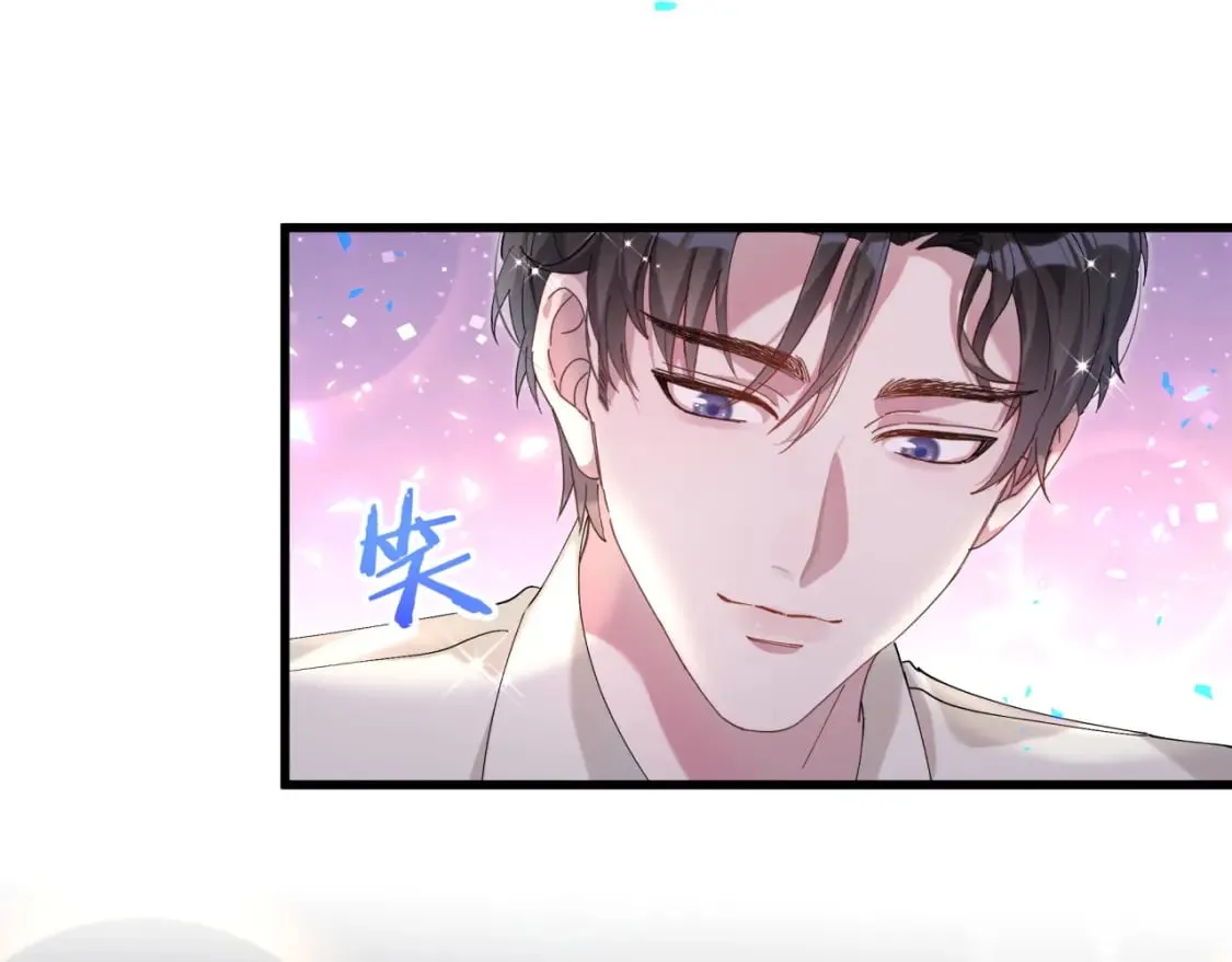 第28话 生气了？ 第73页