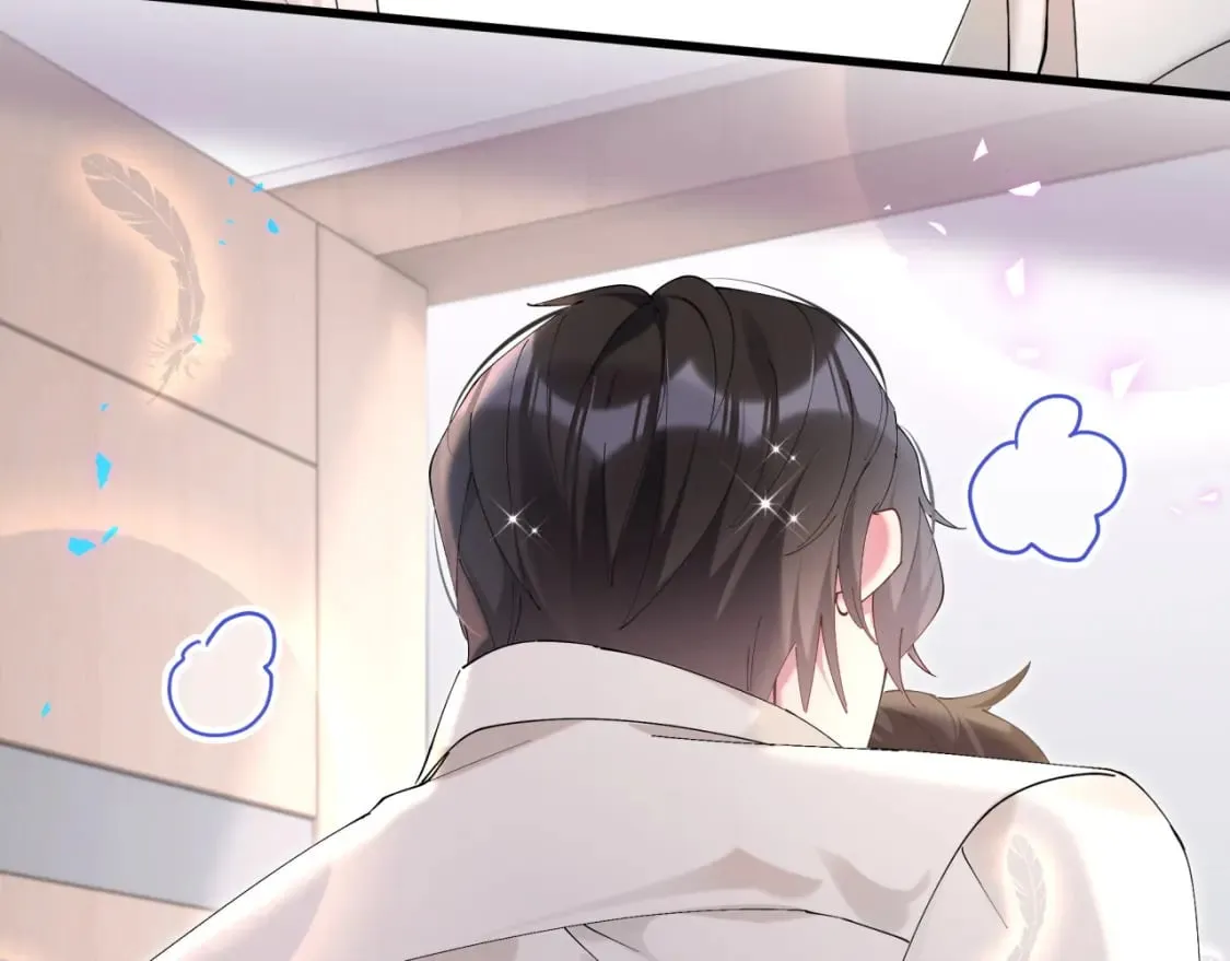 第29话 还叫我邵总？ 第51页