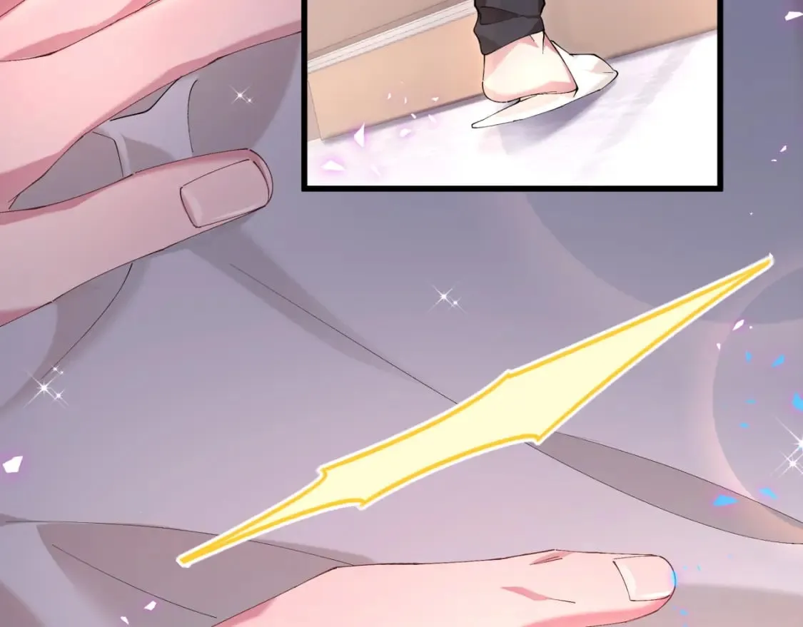 第29话 还叫我邵总？ 第61页