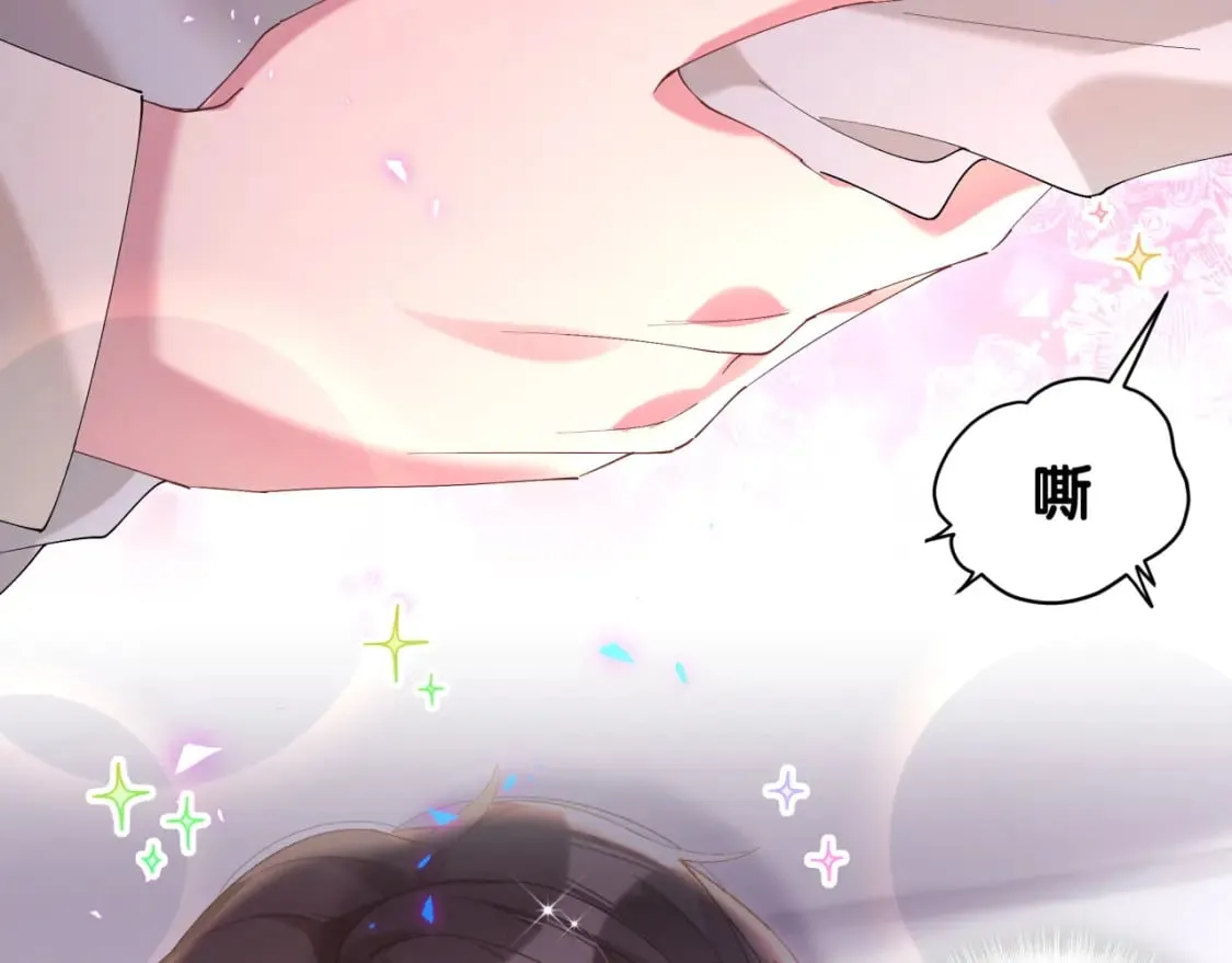 第29话 还叫我邵总？ 第62页