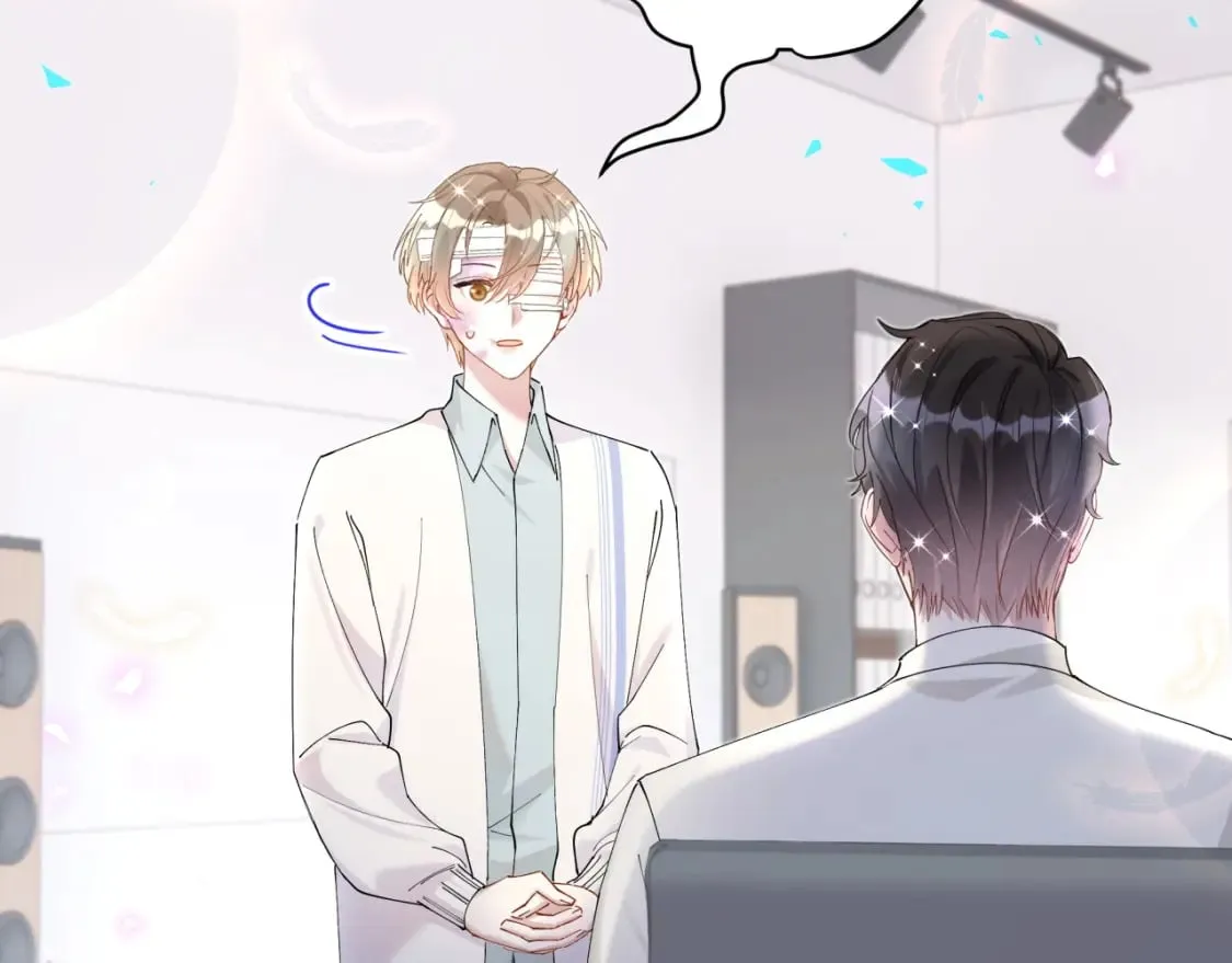 第30话 挑个你喜欢的戒指 第10页