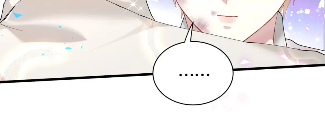 第30话 挑个你喜欢的戒指 第25页