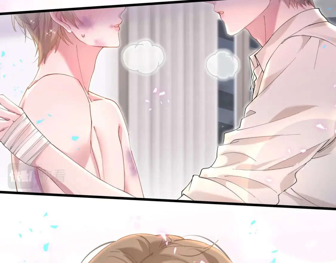 第30话 挑个你喜欢的戒指 第67页