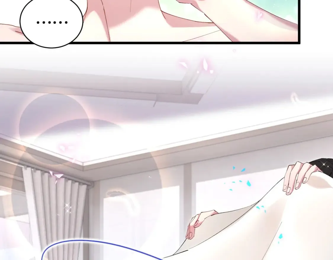 第30话 挑个你喜欢的戒指 第78页