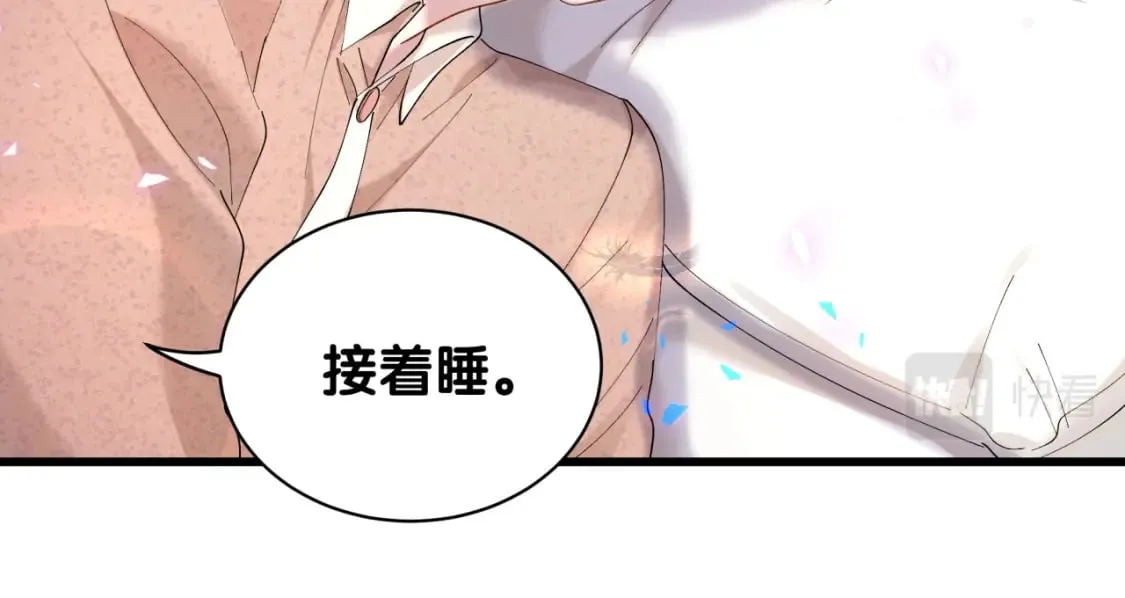 第31话 先斩后奏 第12页