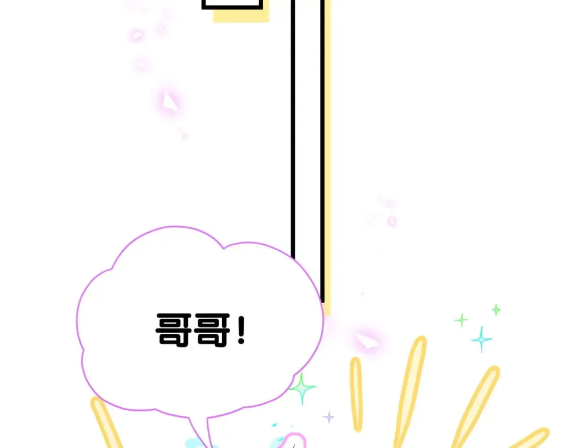 第31话 先斩后奏 第27页