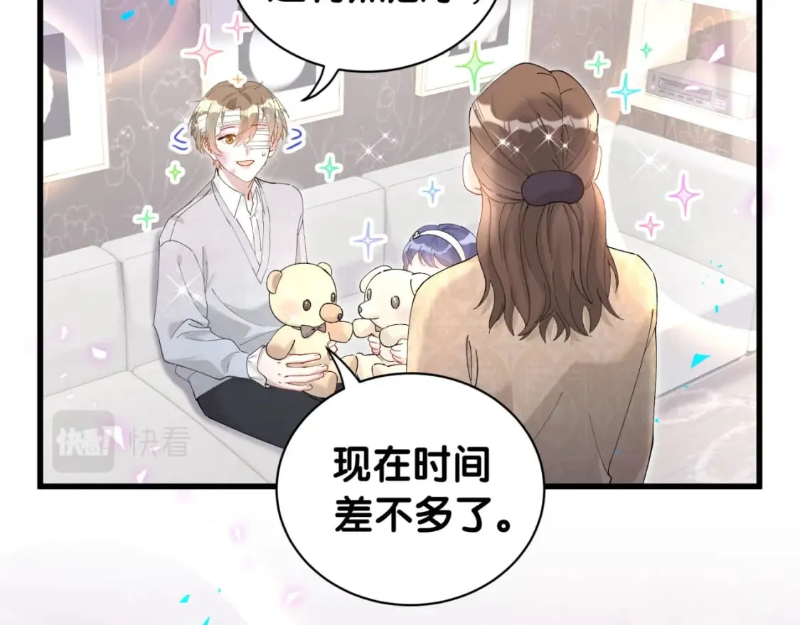 第31话 先斩后奏 第36页