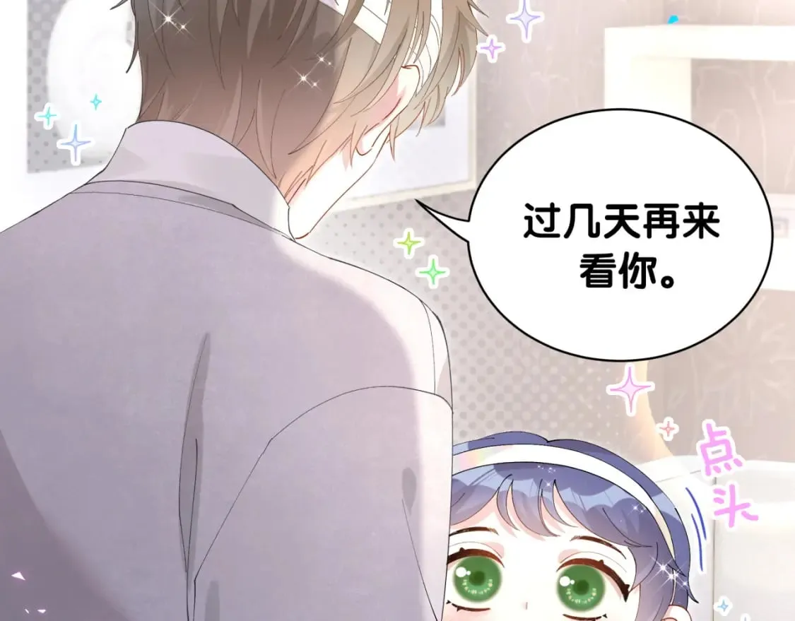 第31话 先斩后奏 第38页