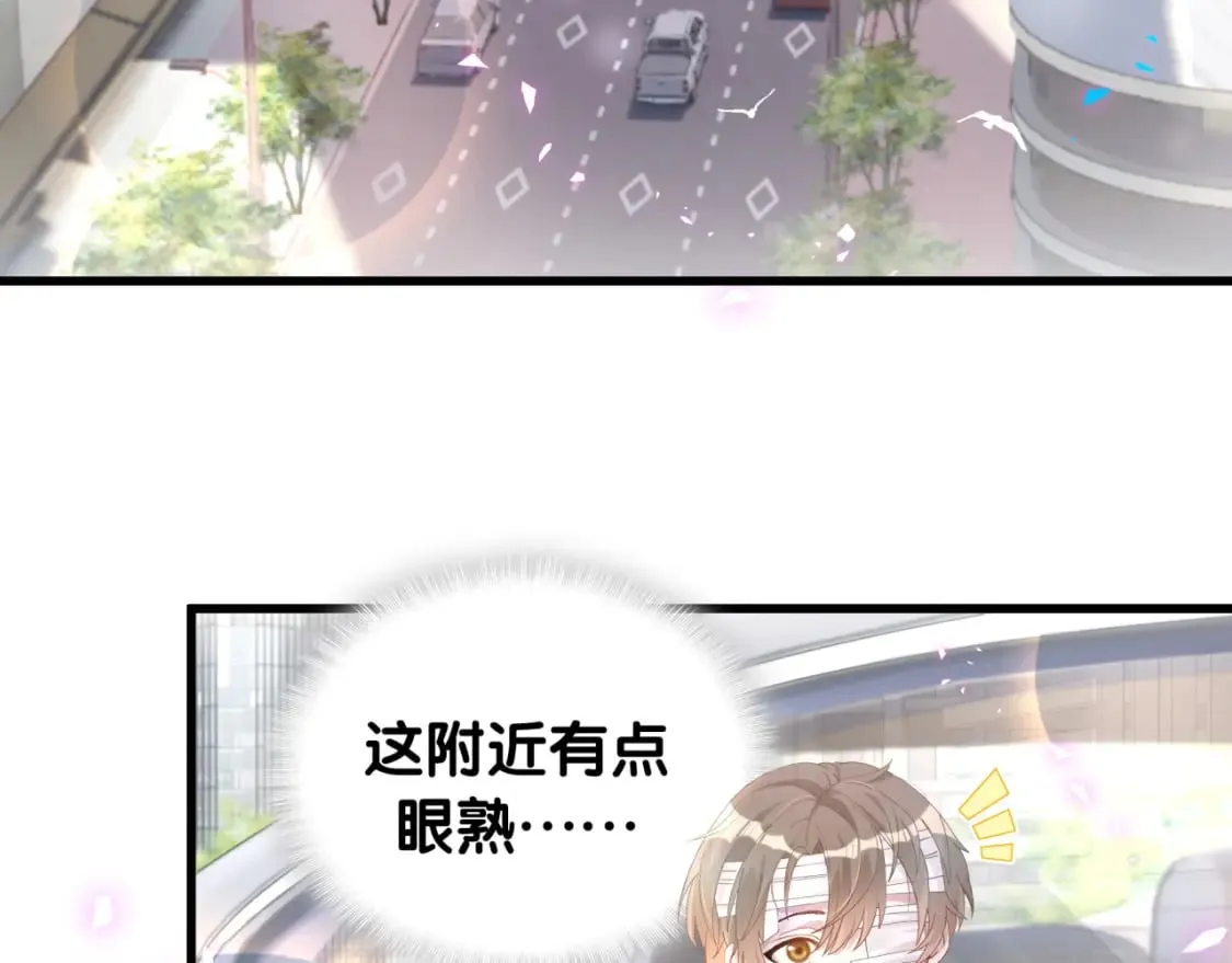 第31话 先斩后奏 第44页