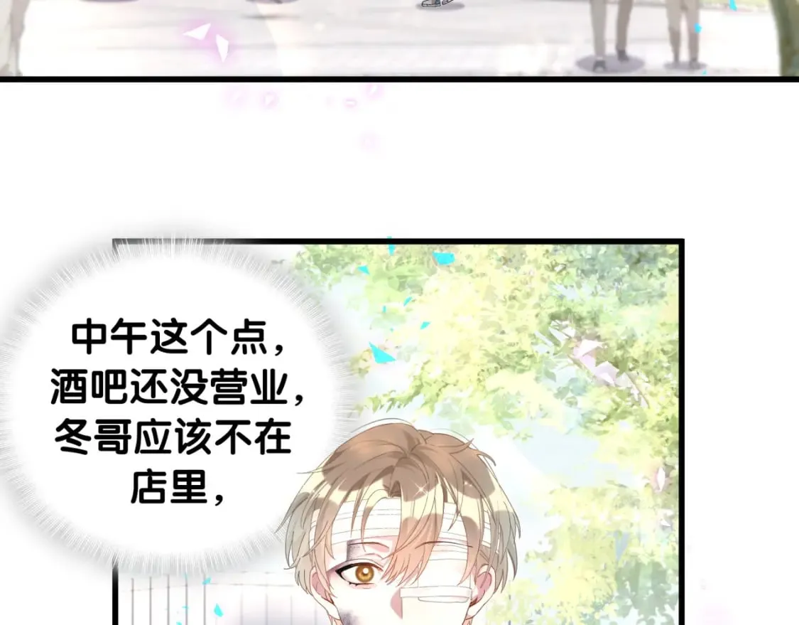 第31话 先斩后奏 第49页