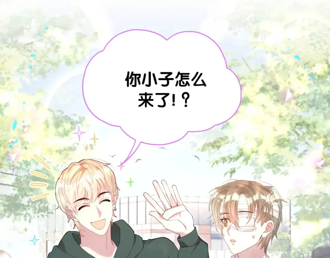 第31话 先斩后奏 第52页