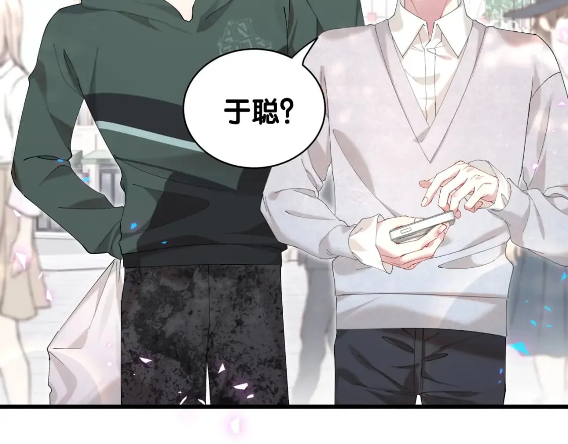 第31话 先斩后奏 第53页
