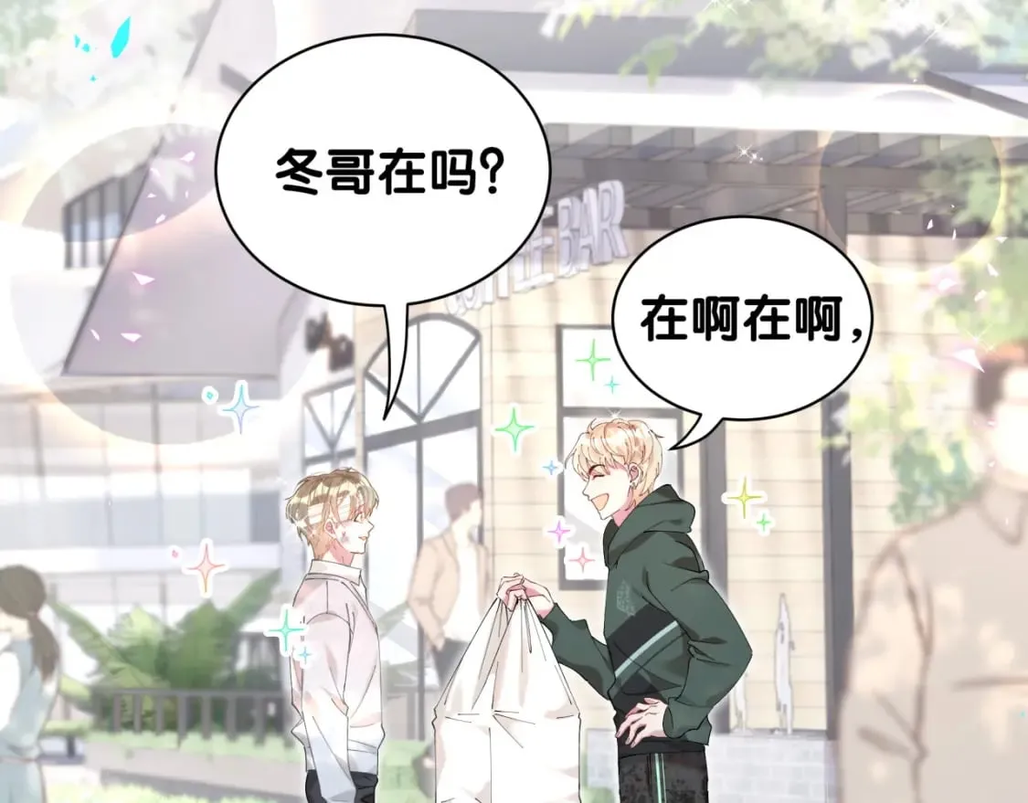 第31话 先斩后奏 第58页