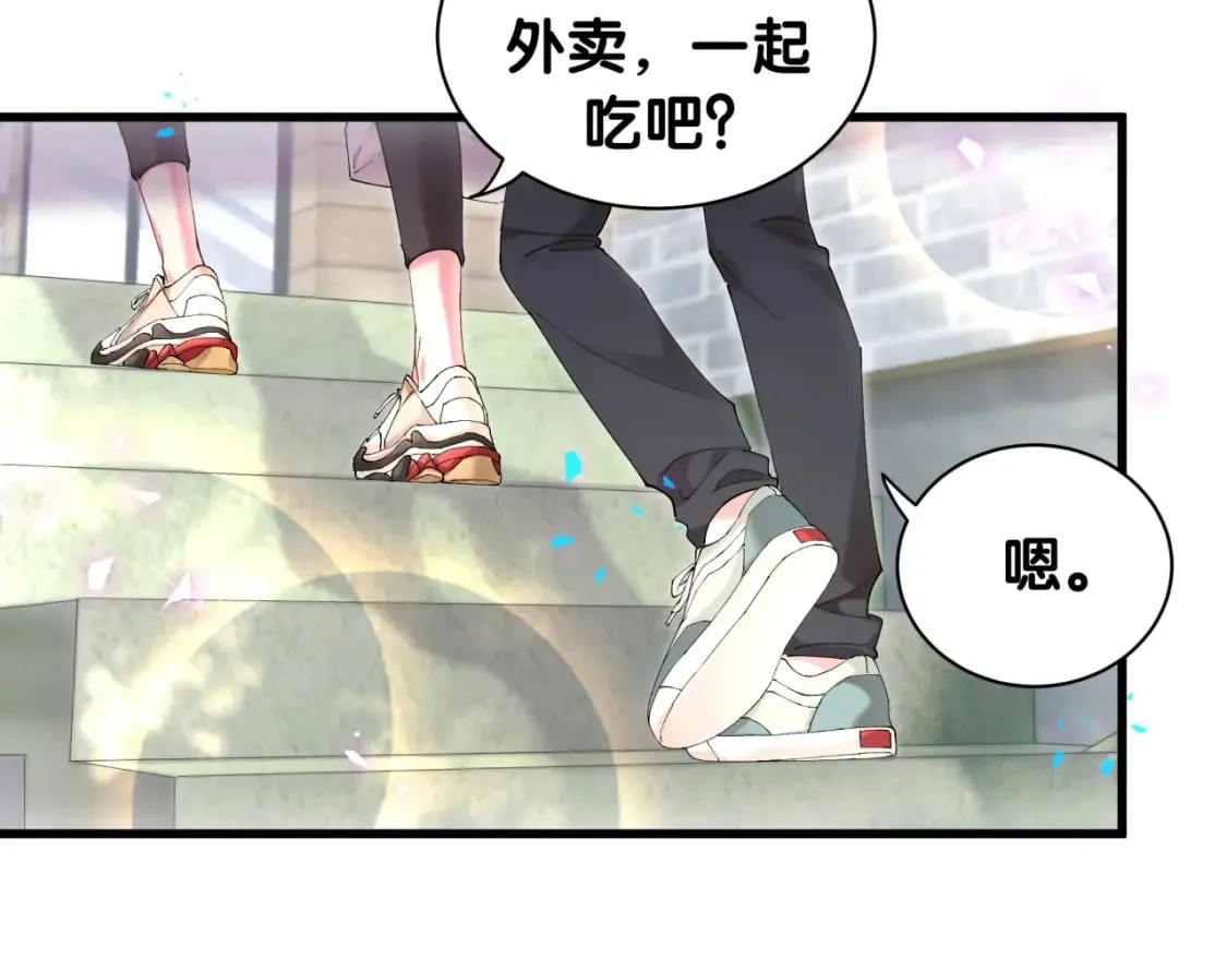 第31话 先斩后奏 第60页