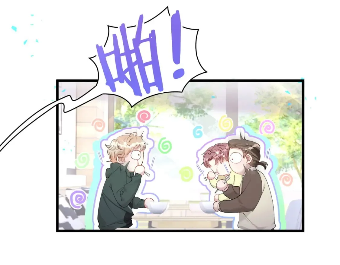 第31话 先斩后奏 第69页