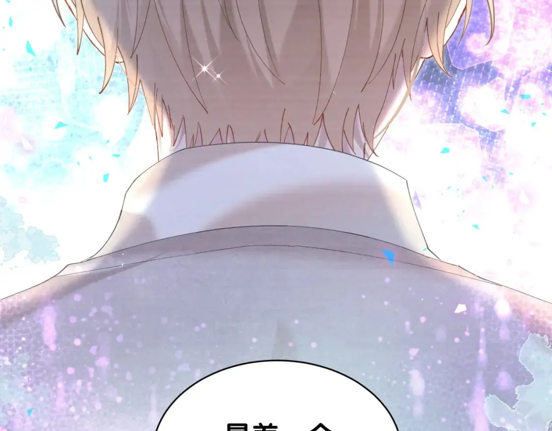 第31话 先斩后奏 第94页