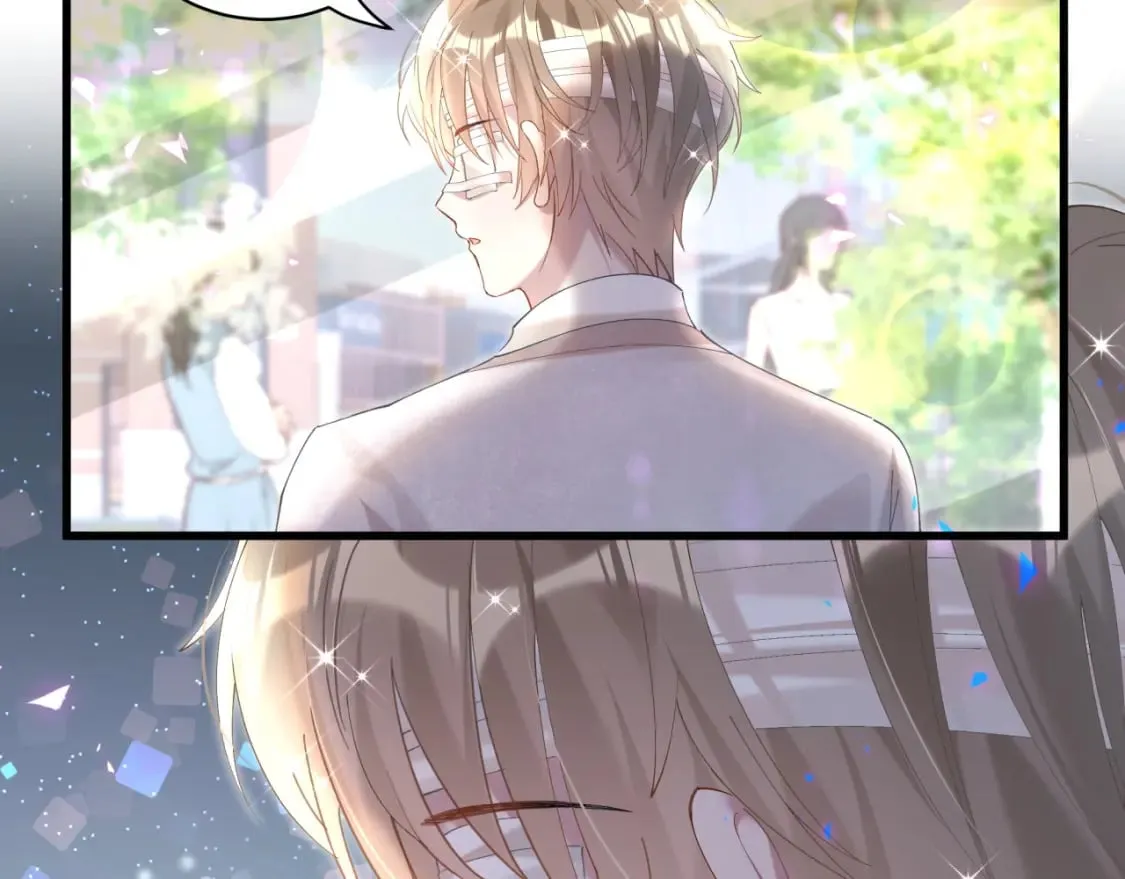 第32话 委屈了？ 第8页