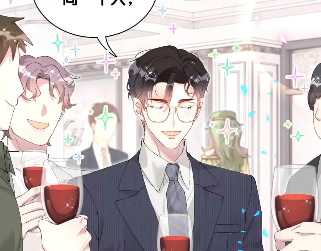 第32话 委屈了？ 第26页