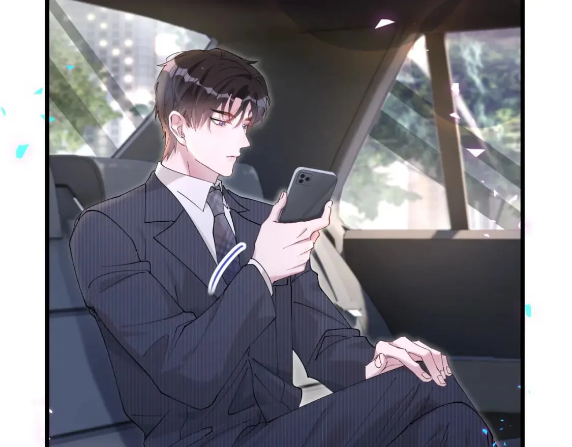 第32话 委屈了？ 第32页