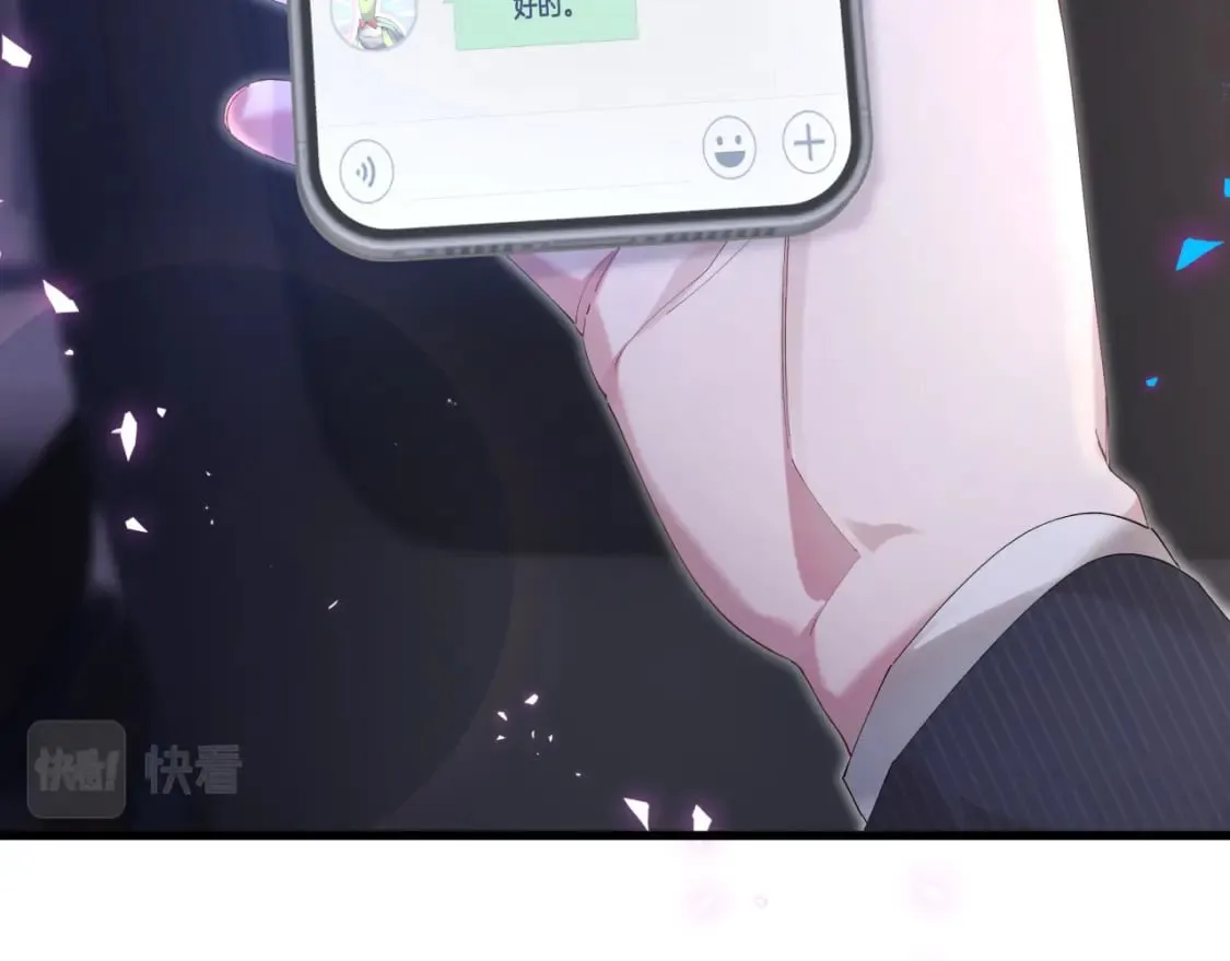 第32话 委屈了？ 第40页