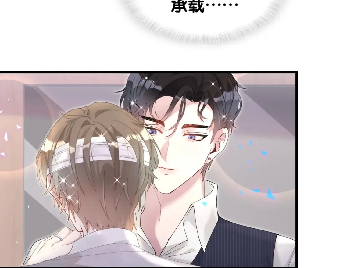 第32话 委屈了？ 第65页