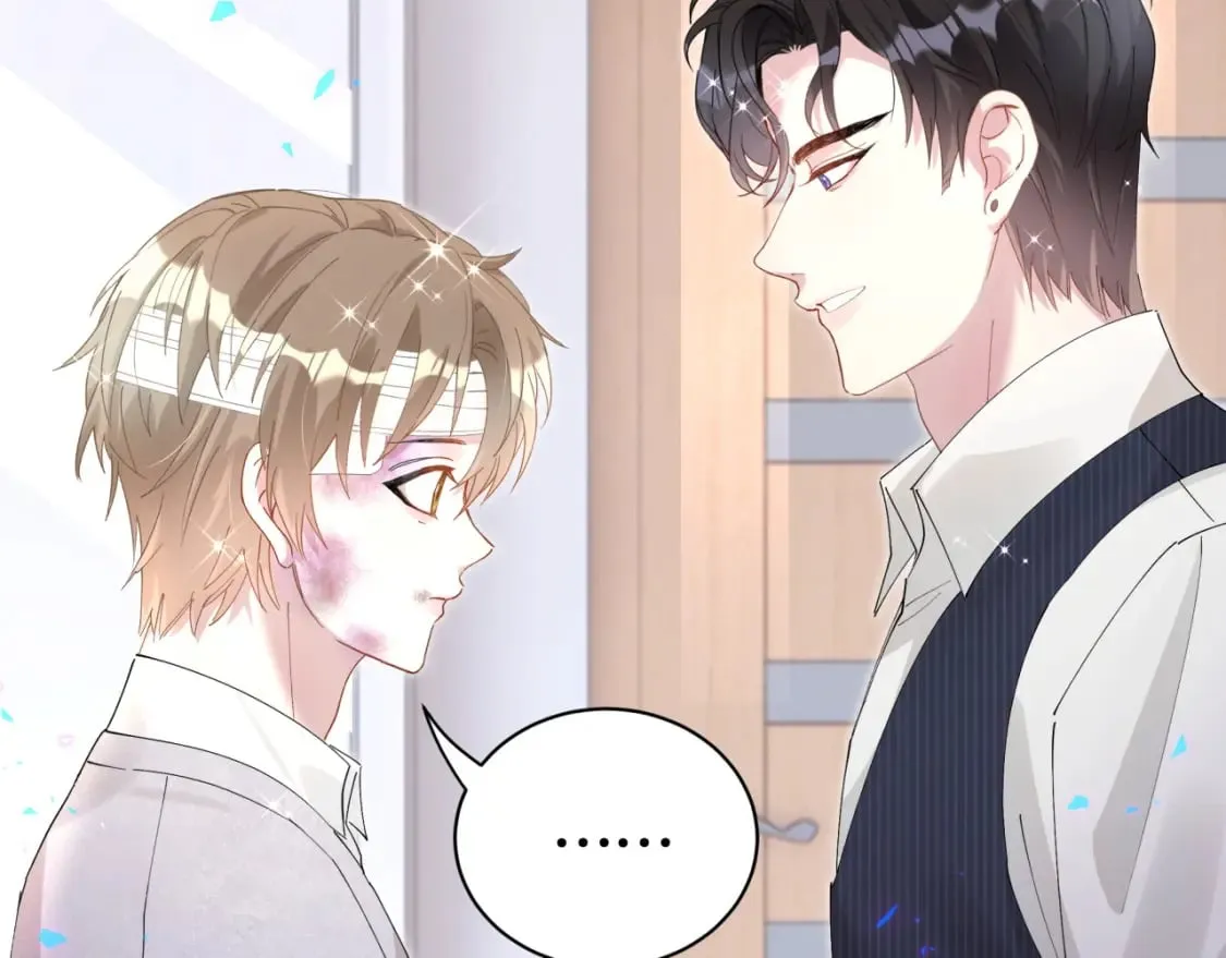 第32话 委屈了？ 第70页