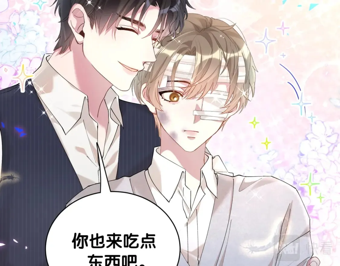 第32话 委屈了？ 第77页
