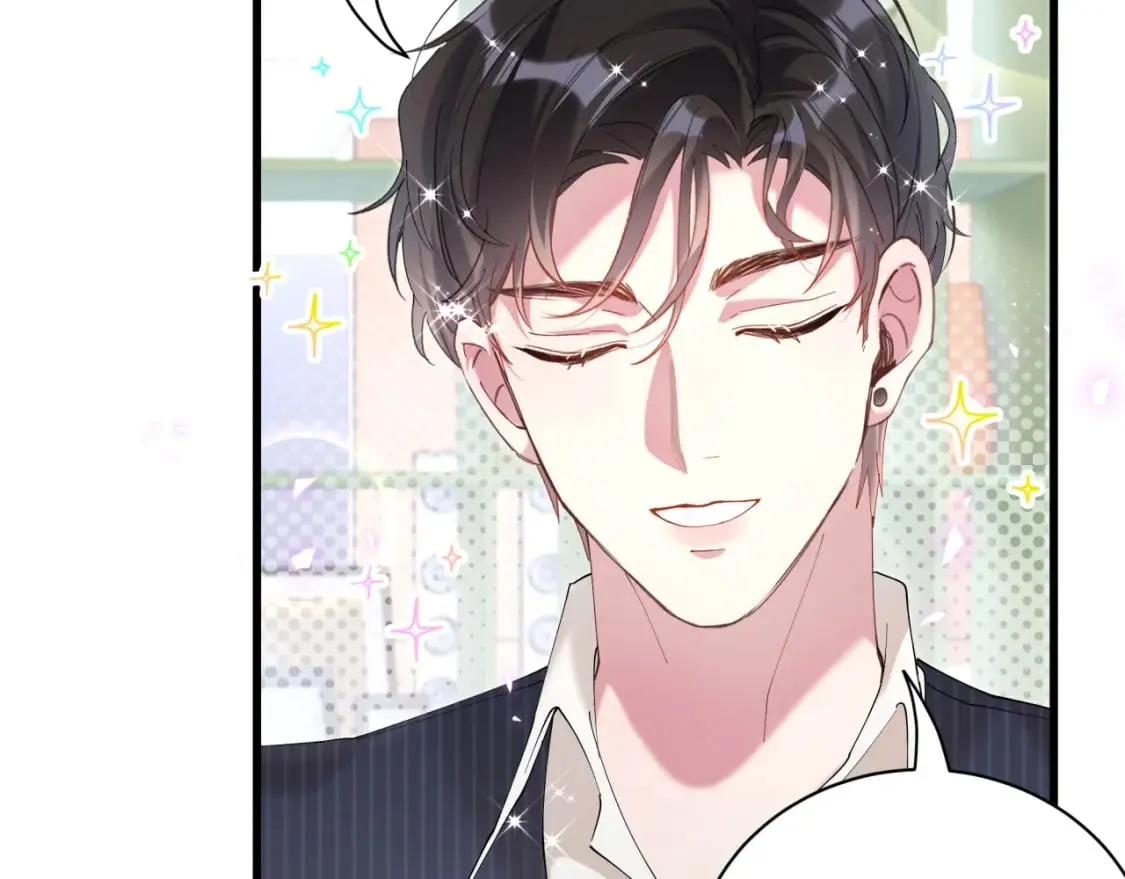 第32话 委屈了？ 第82页