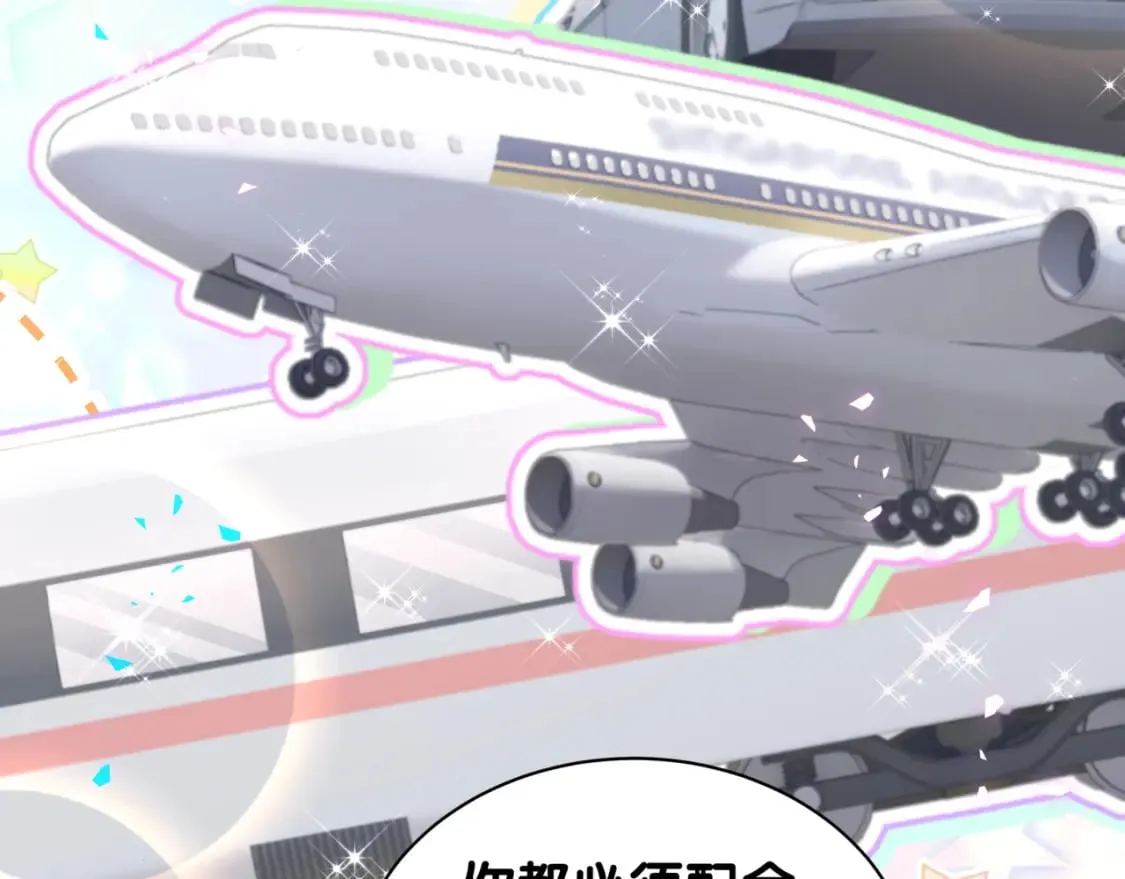 第33话 你是不是心情不好？ 第10页